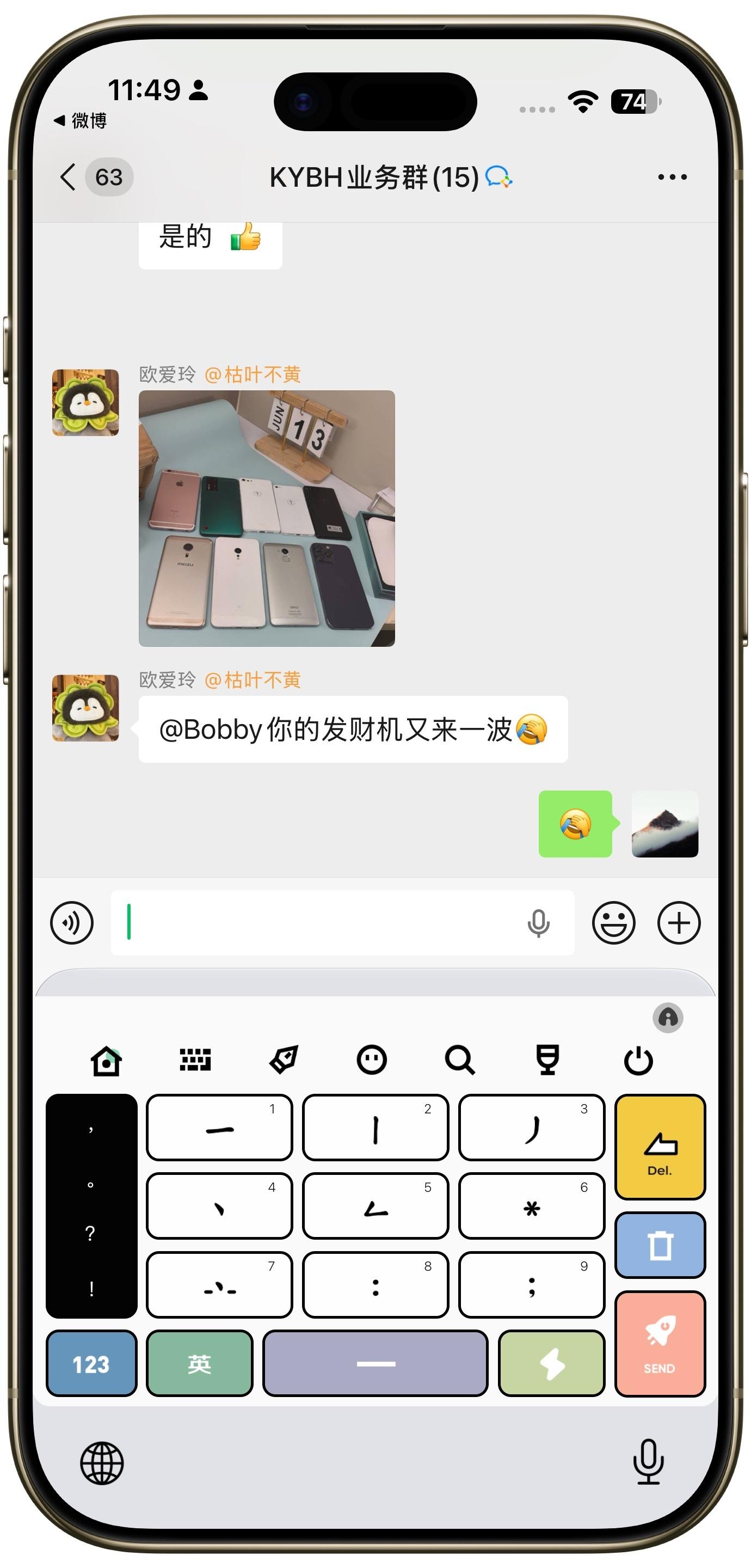 我挑一点品相好的发财机给大家送吧，现在这种卖不上价了。 