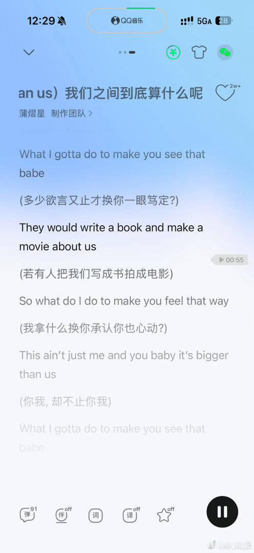 【i31说】故事我已经写好 由你来担任主角 ​​​