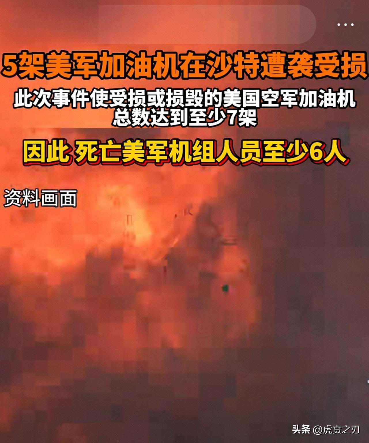 所有隐形战机在机场跟加油机一样，都是没有战斗力的，只要停在机场未起飞，都是靶子。