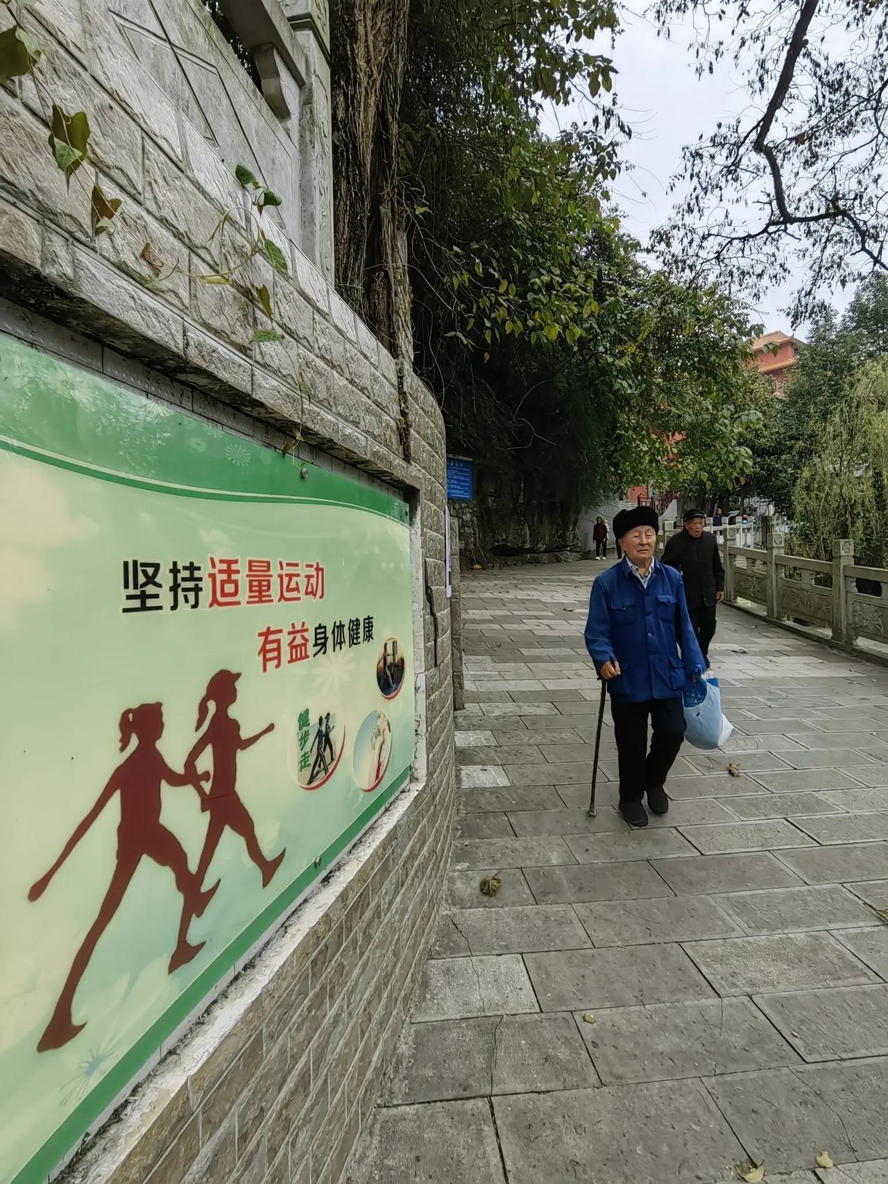 一起来锻炼贵在坚持