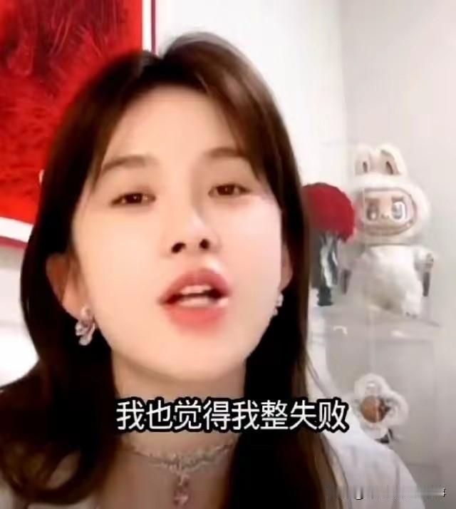 “姐妹们看我这个鼻子值不值十万块？”赵樱子在直播间突然抛出这个话题，随后坦然承认