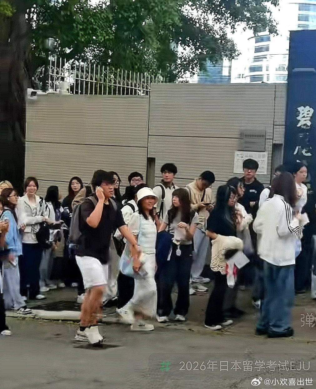 2026年6月20日，香港赴日本留学的人数大增，排起了长长的队伍 