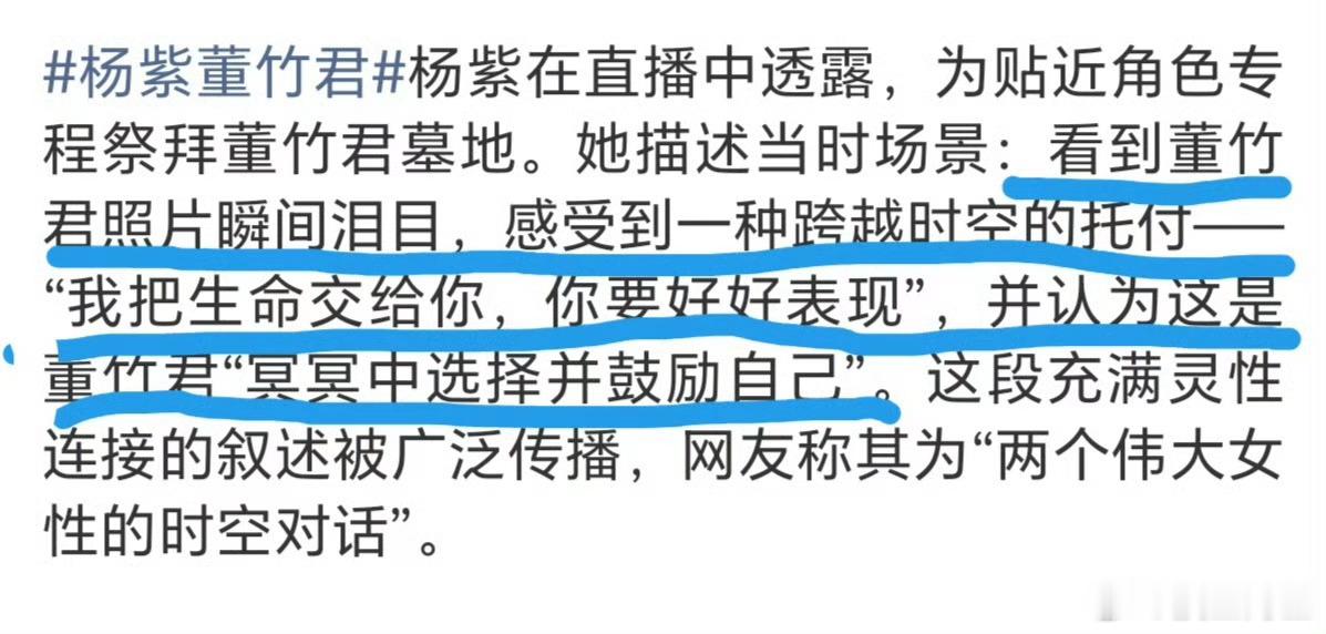 上次看到明星通灵通稿还是台湾省的娱乐节目