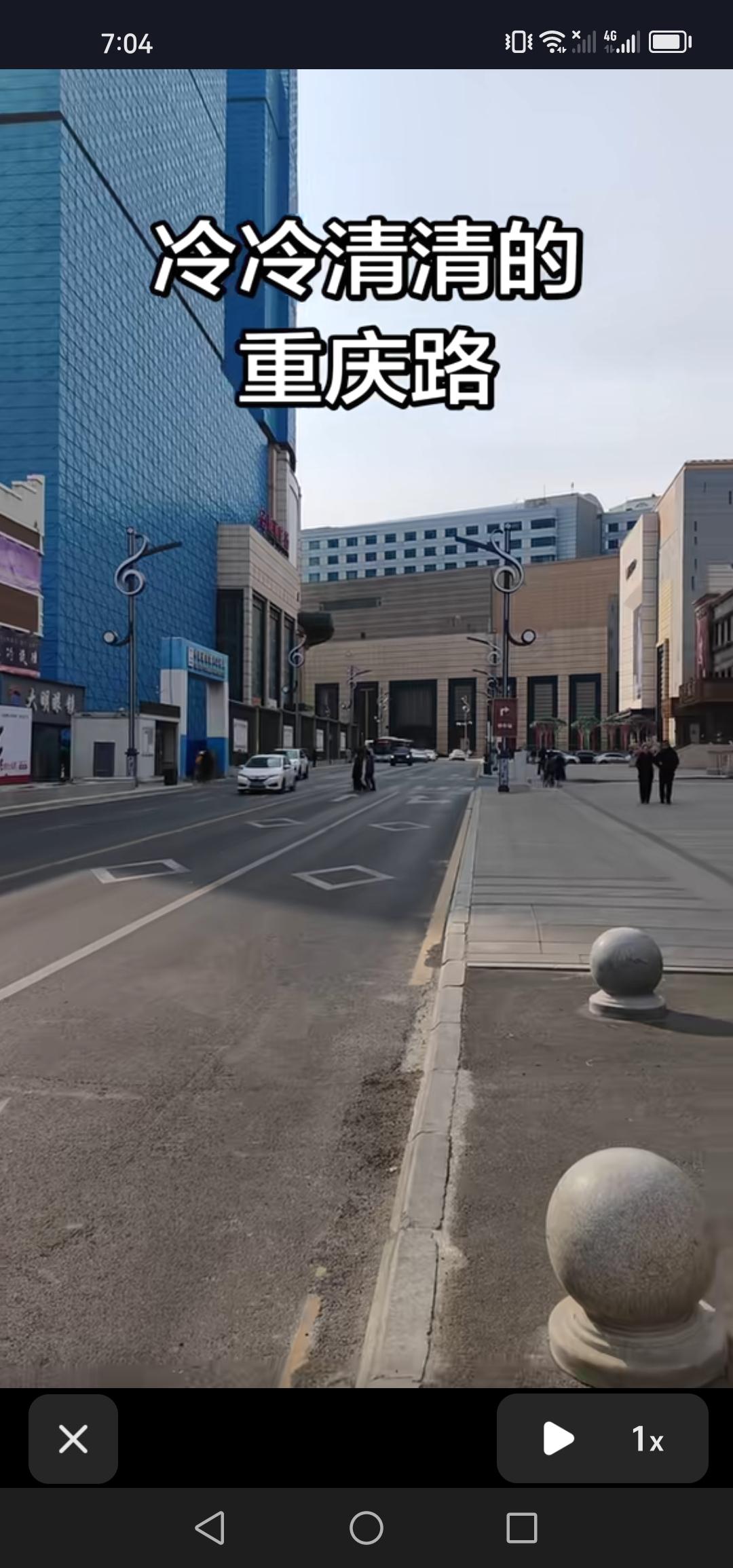 曾经热闹非凡的长春市重庆路，如今冷冷清清，何时才能重拾往昔的繁华？

记得上世纪