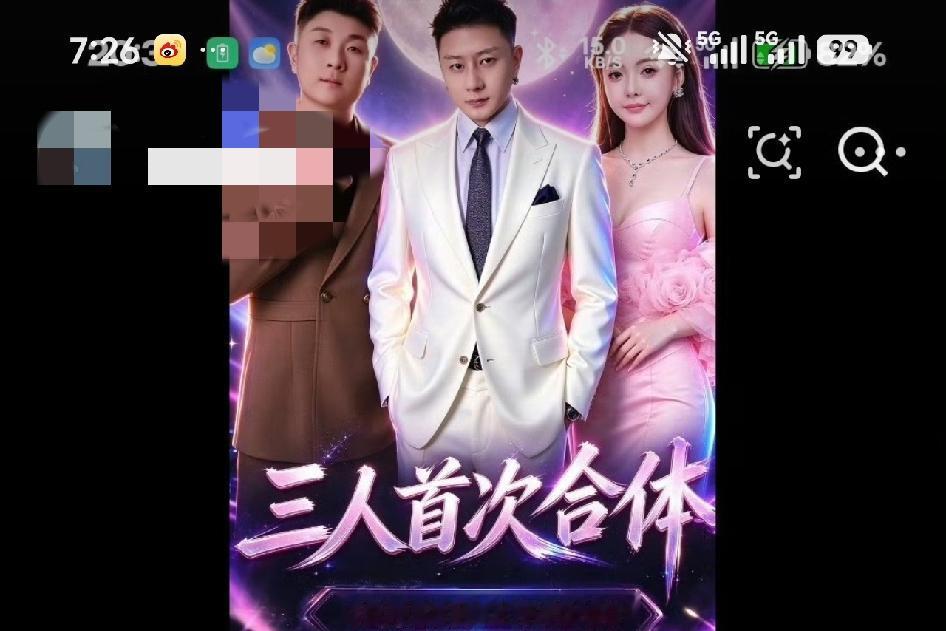 28号方丈蛋蛋老葛三人合体，这阵容巴哥怎么看？
 

网传10月28号上午十点，