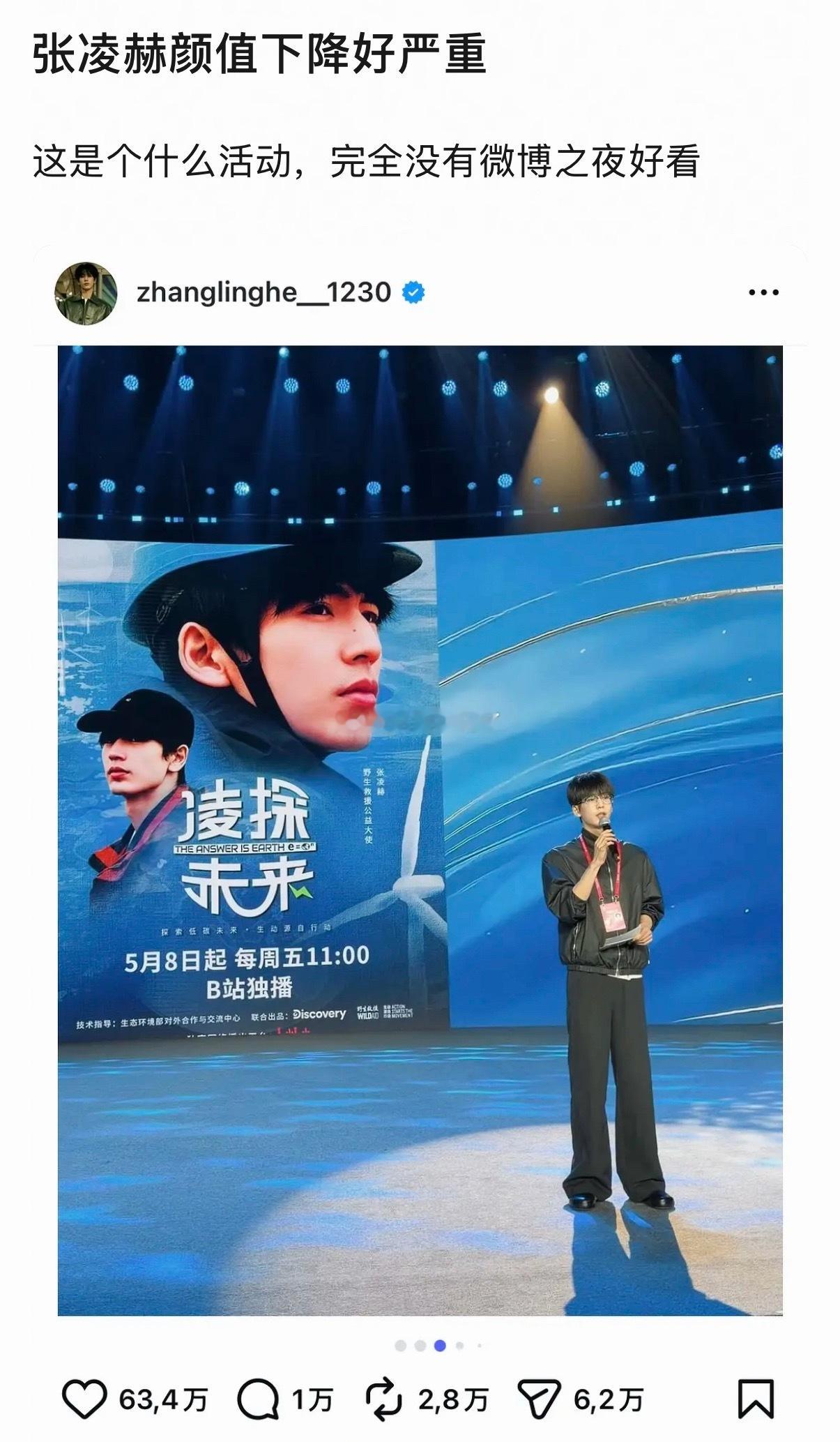 褶子脸能捧成颜霸 