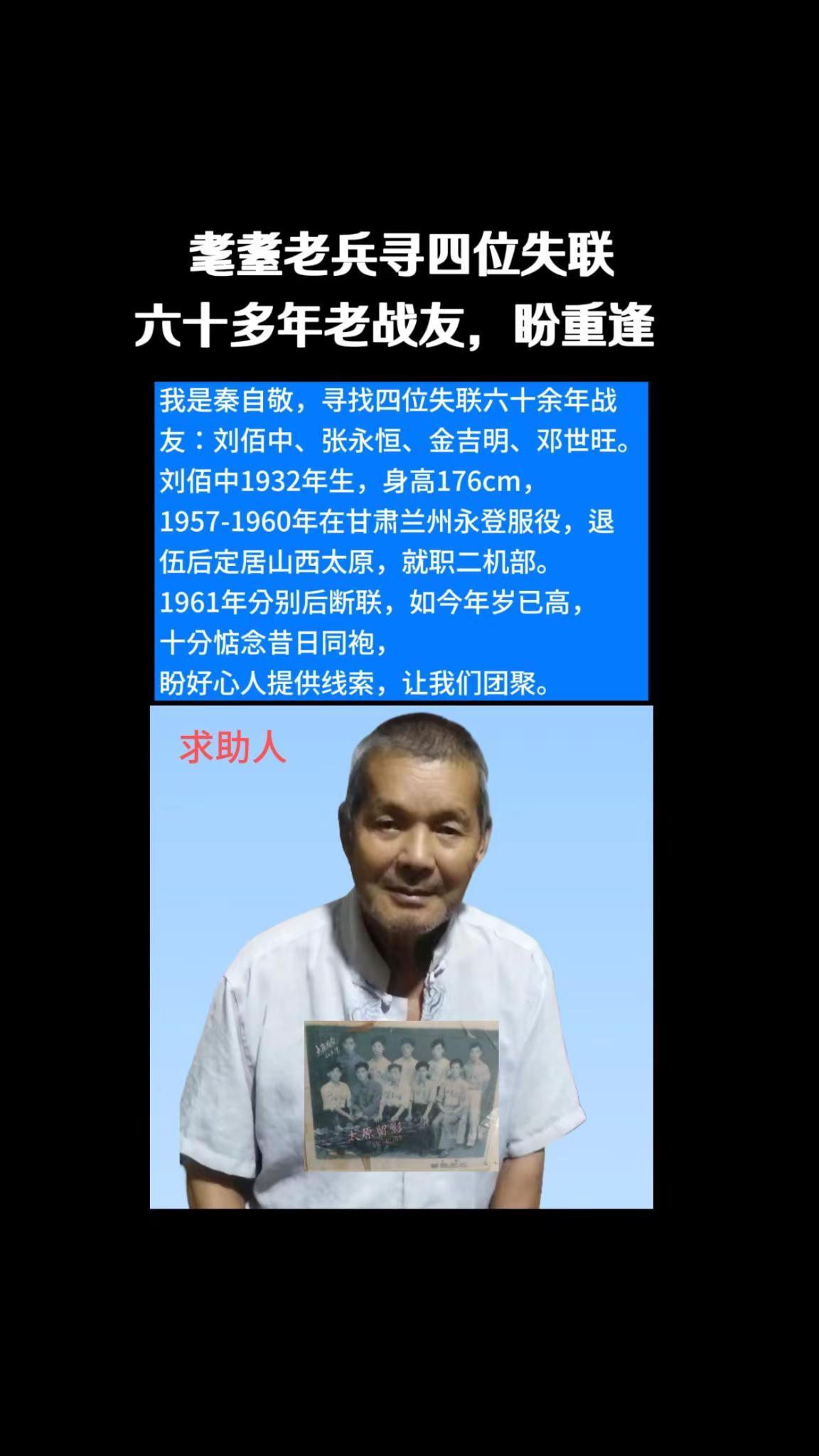 公益寻亲丨宝贝回家编号:633271。姓      名：刘佰中身      高：