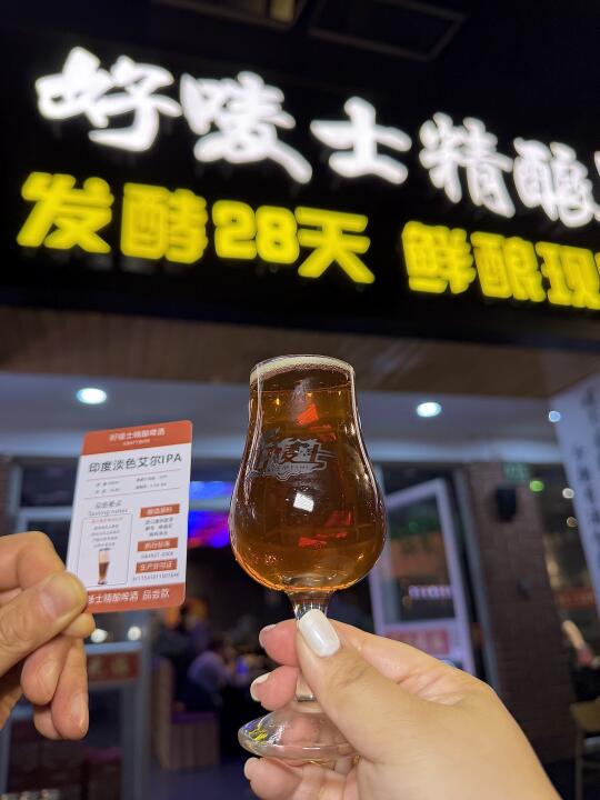 上海‼️精酿灵魂买醉 〰️干杯🍻