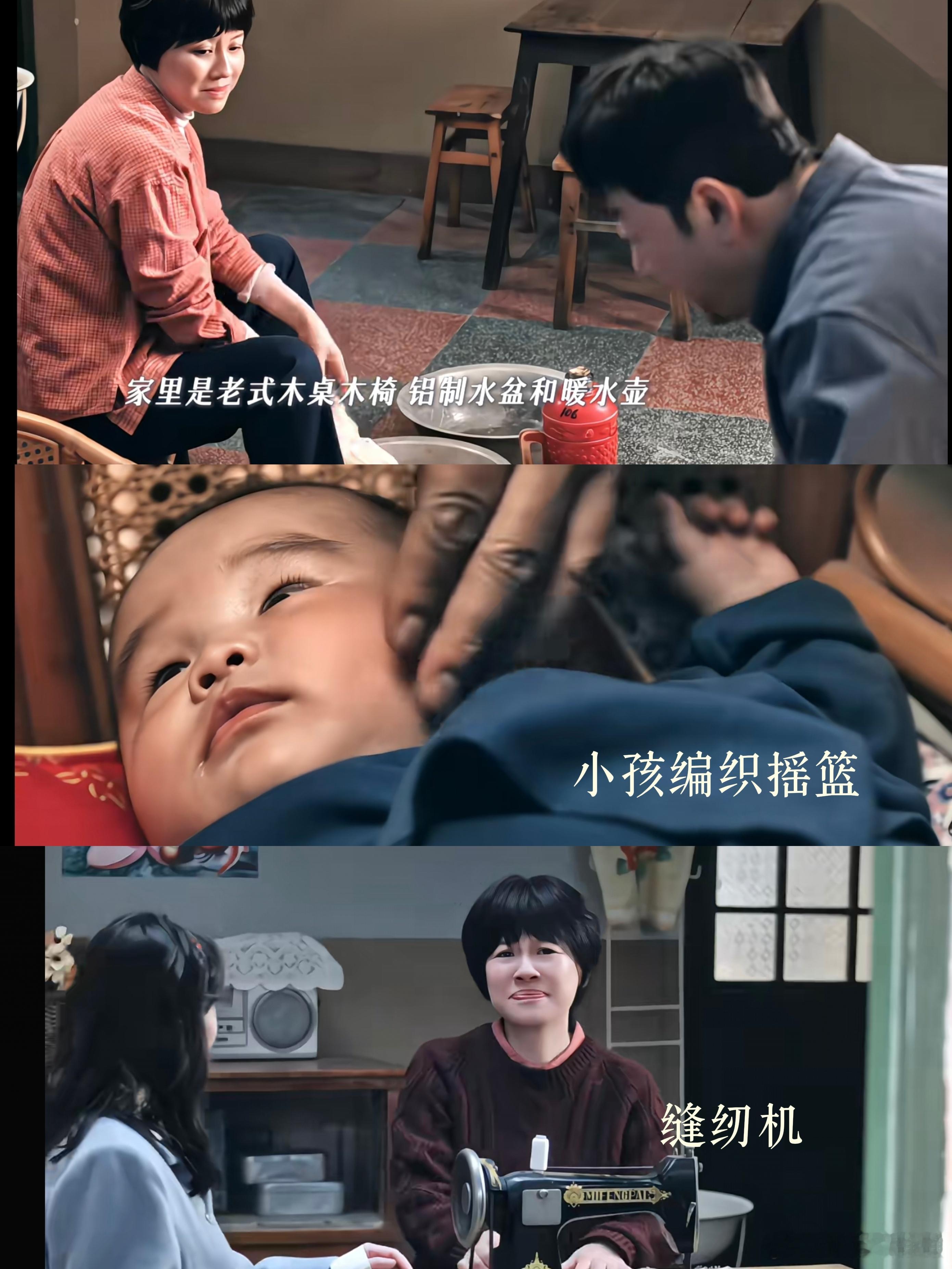 生逢其时把老日子拍活了 梧桐树、老胡同，一幕幕场景瞬间唤起长辈们的回忆，这部剧把