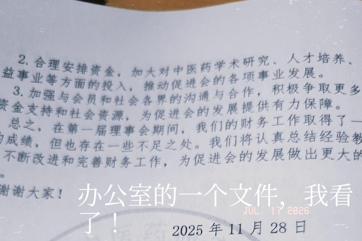 求职记

老板打电话“不来？那我生气了”，我又回来上班了

找工作这几天，朋友劝