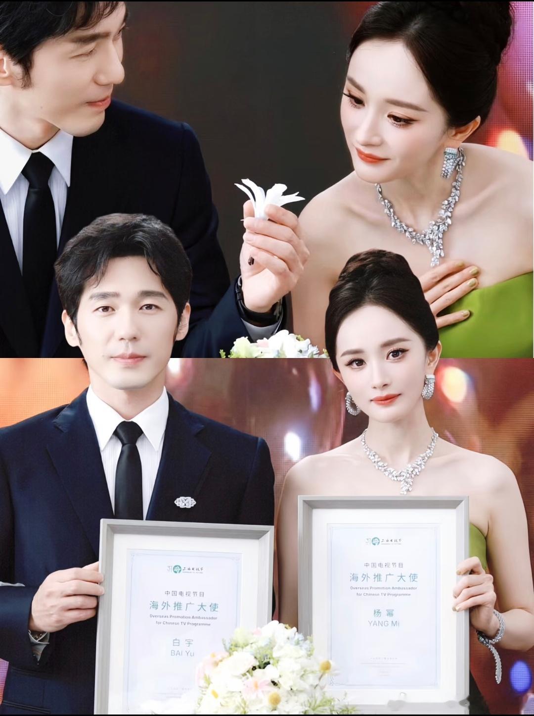 白宇这波，情商在线；杨幂接招，默契尚存。此时聪明的导演，是不是已经偷偷递了本子，