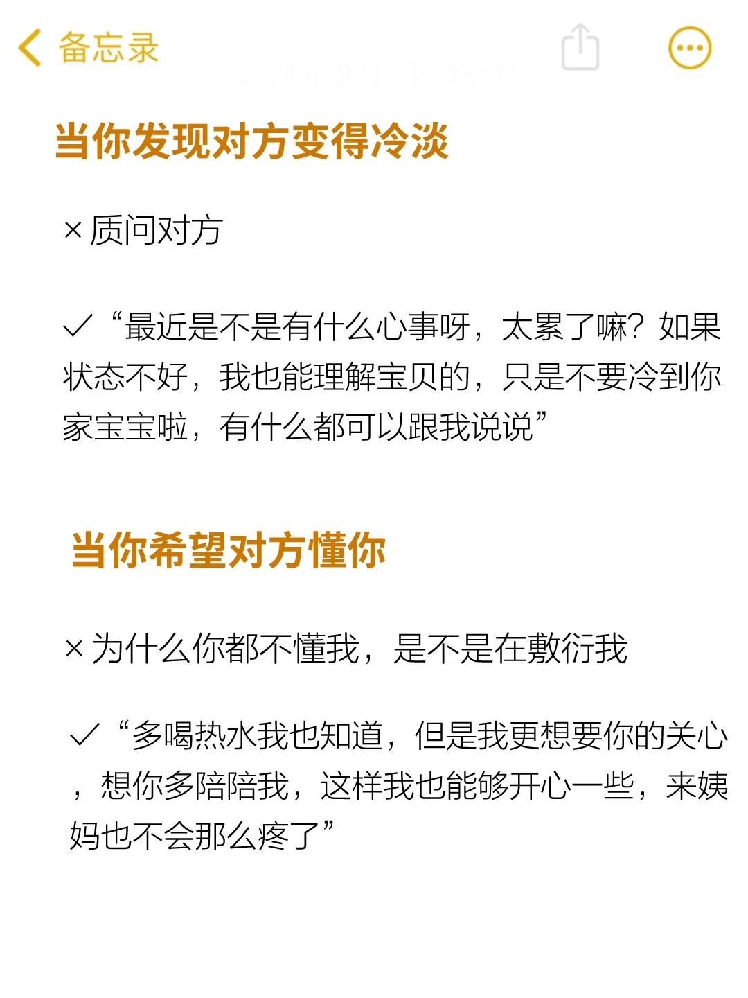 异地恋男朋友调教成恋爱脑真的很简单！