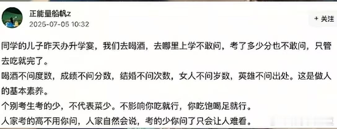 说的很现实，也很无奈 ​​​