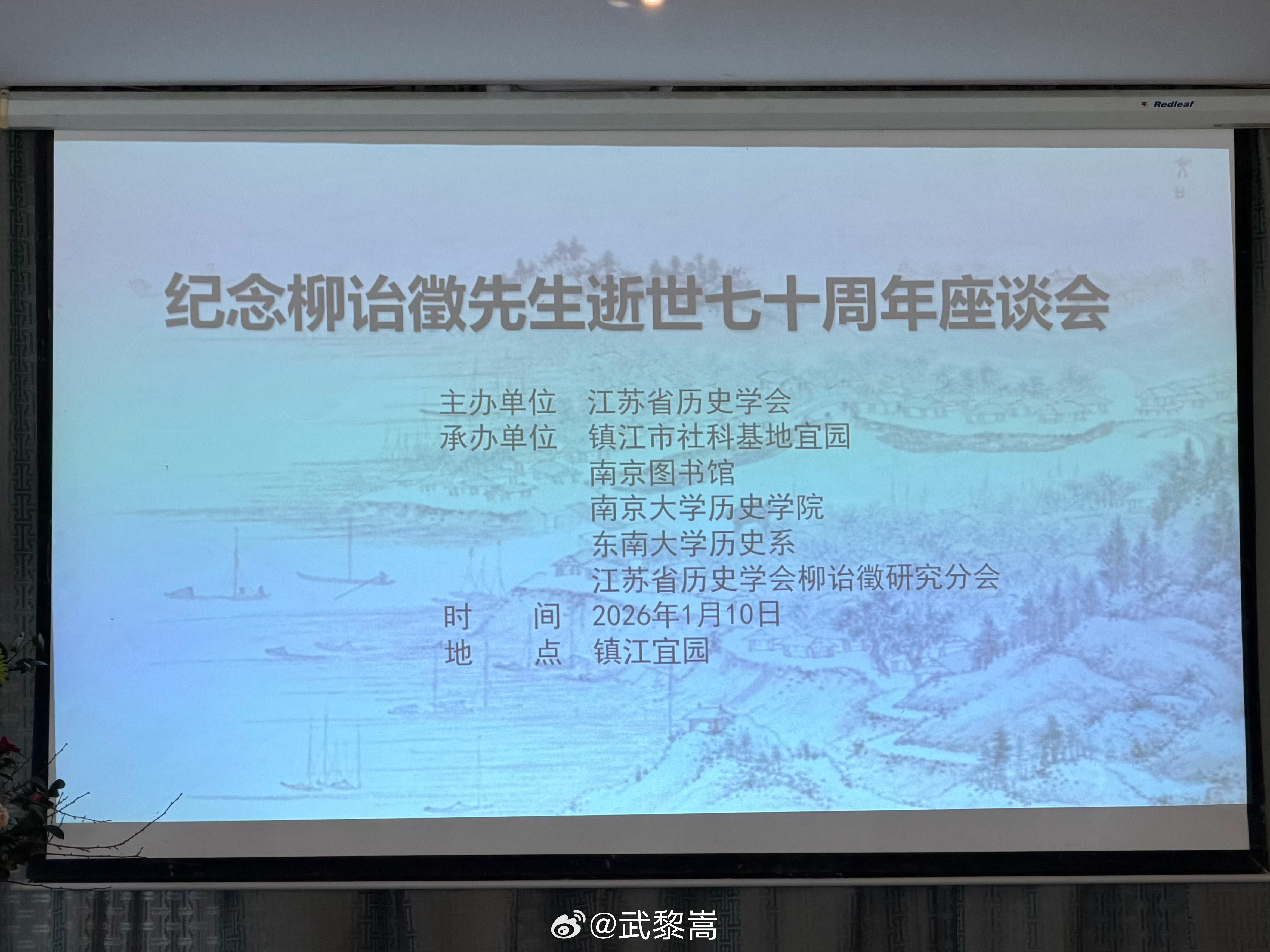 文章季世真知价，志业劬堂始孝经。。。 