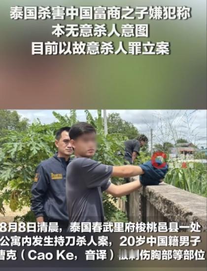 色字头上一把刀！泰国20岁女子甘雅拉留情人在自己住处过夜，两人快活一整夜，没想到
