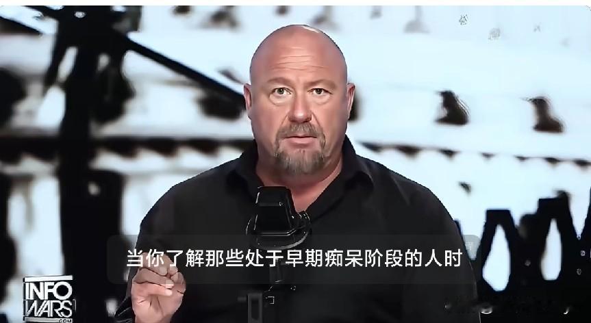 美国右翼电视台主播、媒体大亨亚历克斯·琼斯 (Alex Jones)公开评论特朗