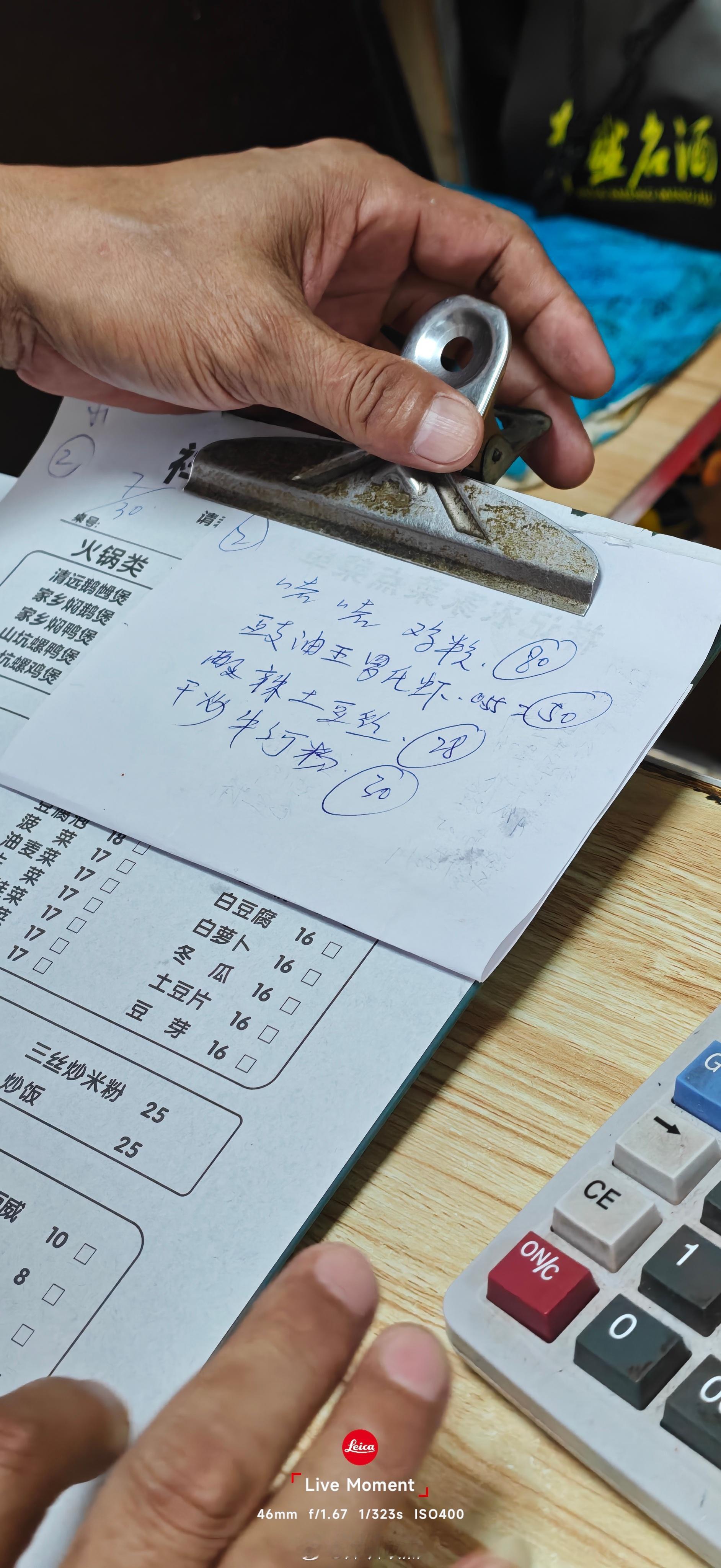 宝安沙井土著朋友推荐的宝藏小店！！农家菜怎么可以这么好吃！！无敌好吃！！ 深圳