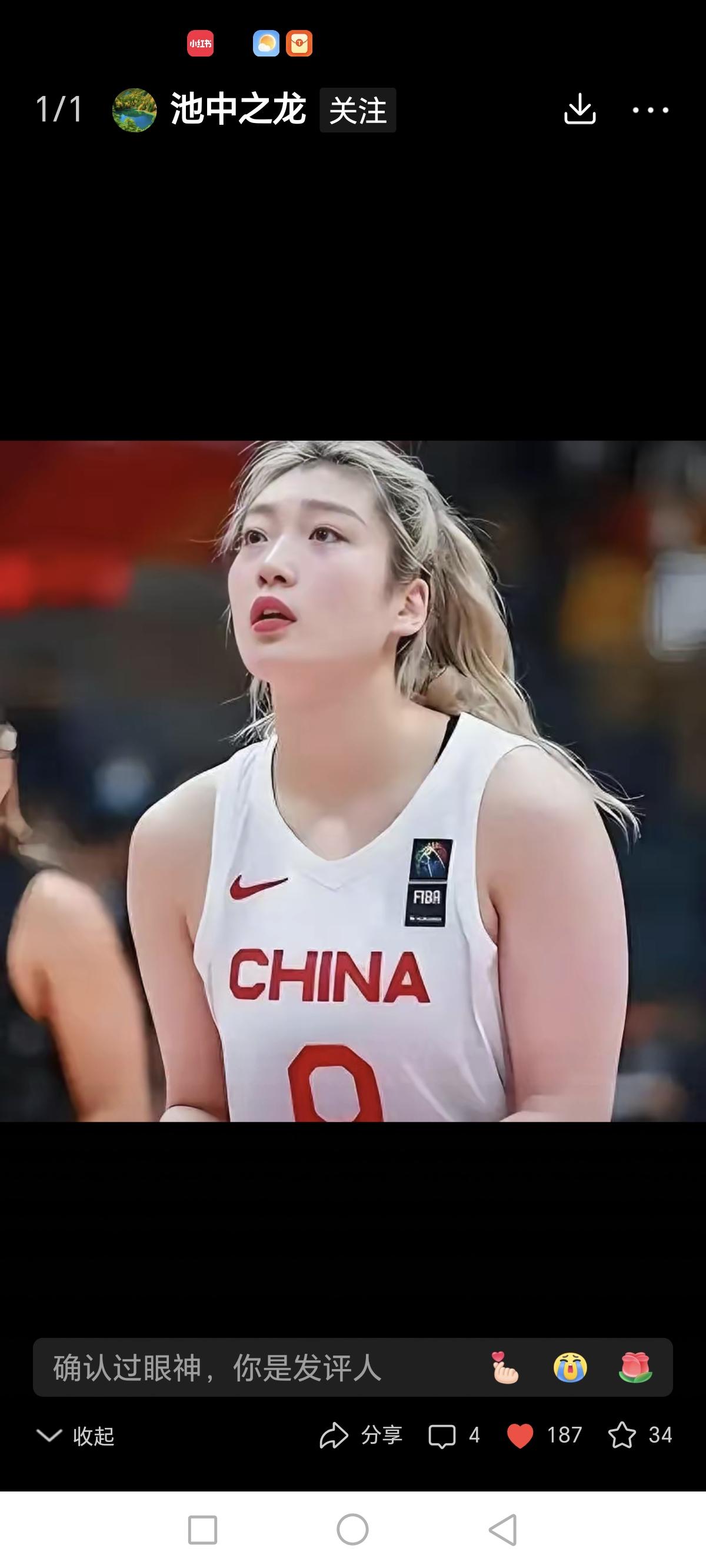 李梦9分引发争议
喷子质疑其国家队资格
未来表现能否打脸？

李梦在一场比赛中只