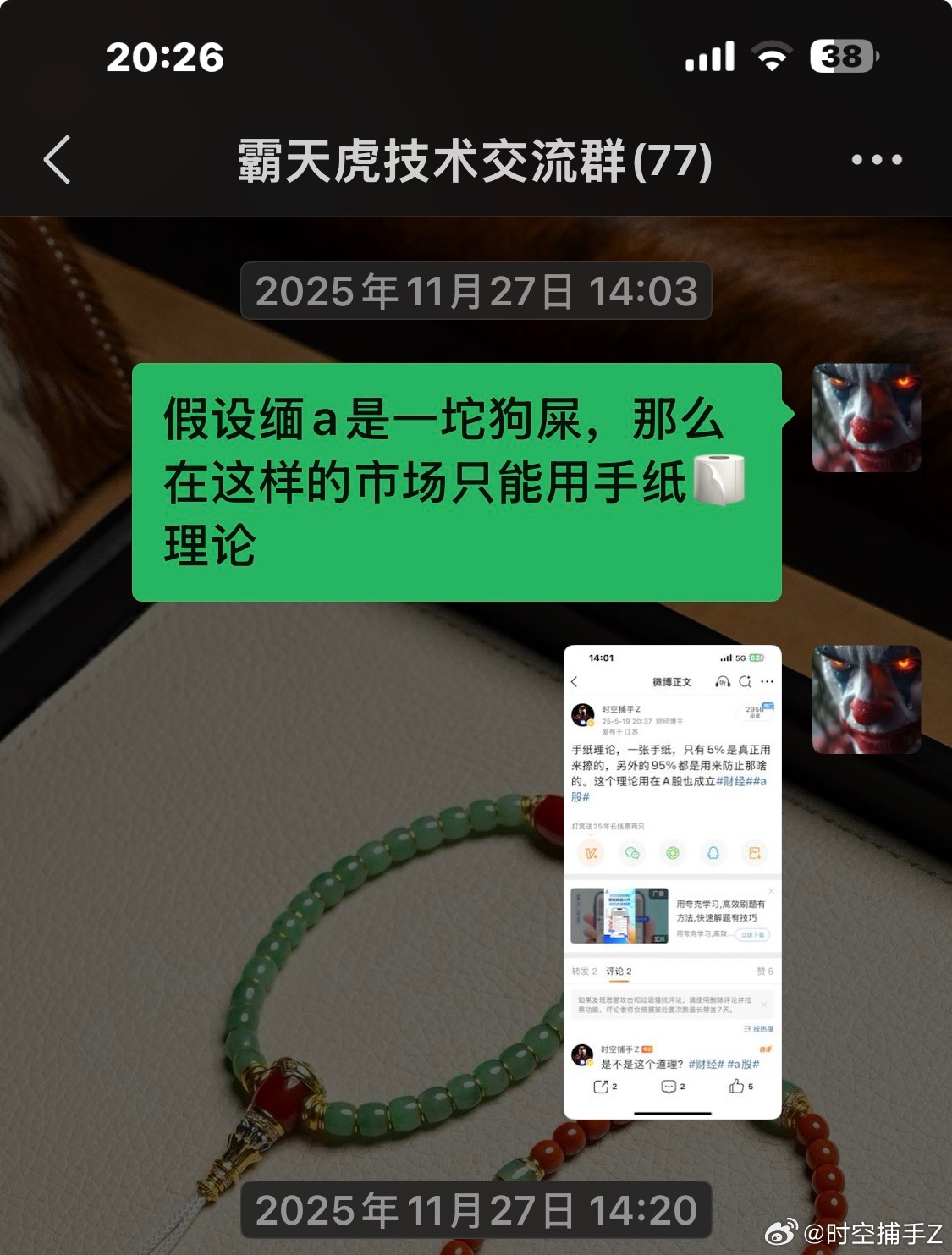 每周末都要复习一遍手纸🧻理论 