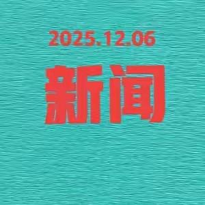 青海省头一个国家区域医疗中心终于开诊了！西安交通大学第一附属医院青海医院正式开始