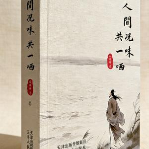 船海