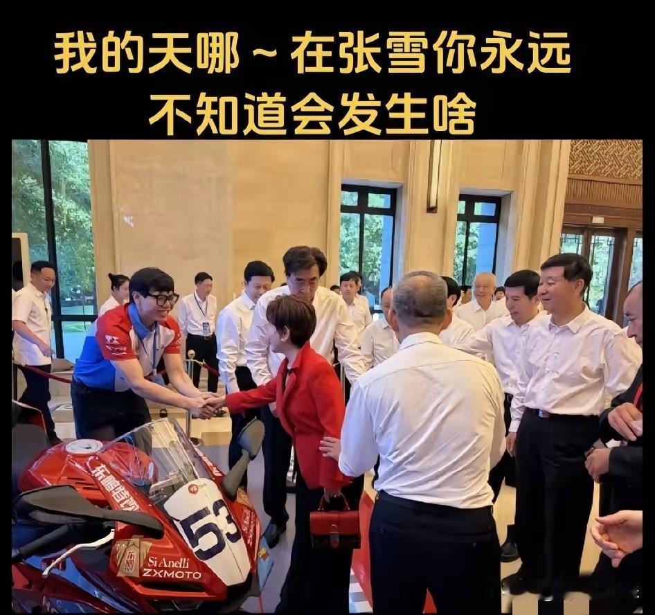 柱柱姐洪秀柱现身重庆台湾周展会，参观了张雪机车的展位，现场还和工作人员风趣互动，
