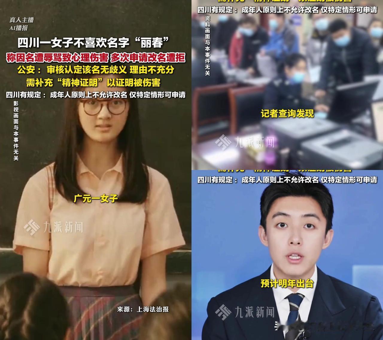 有没有人跟我一样？
小时候因为名字太土，偷偷把作业本上的“秀娥”改成“小娥”，就