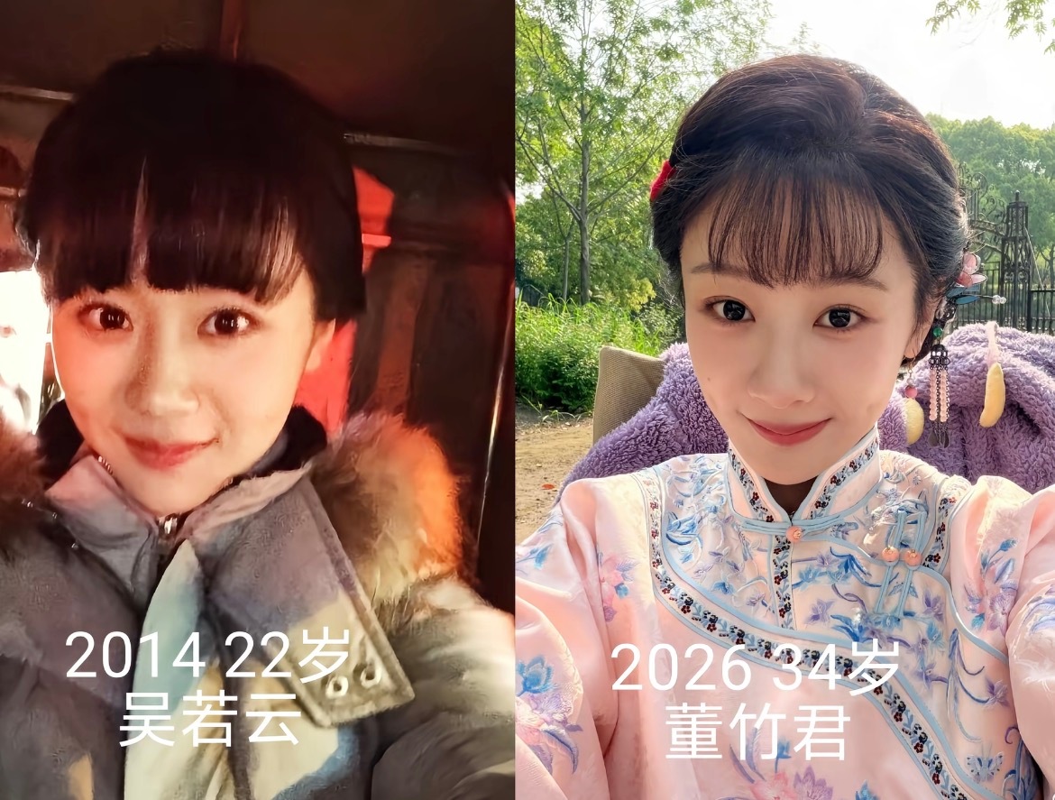 两张照片间隔了12年 她的22岁和33岁杨紫