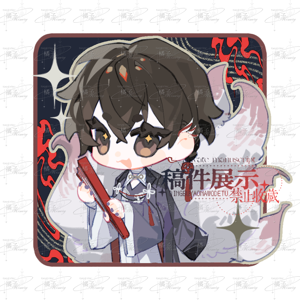 文豪野犬太宰治文豪野犬太宰治0619生日快乐🌹等到玫雨时节6月17日【07:0