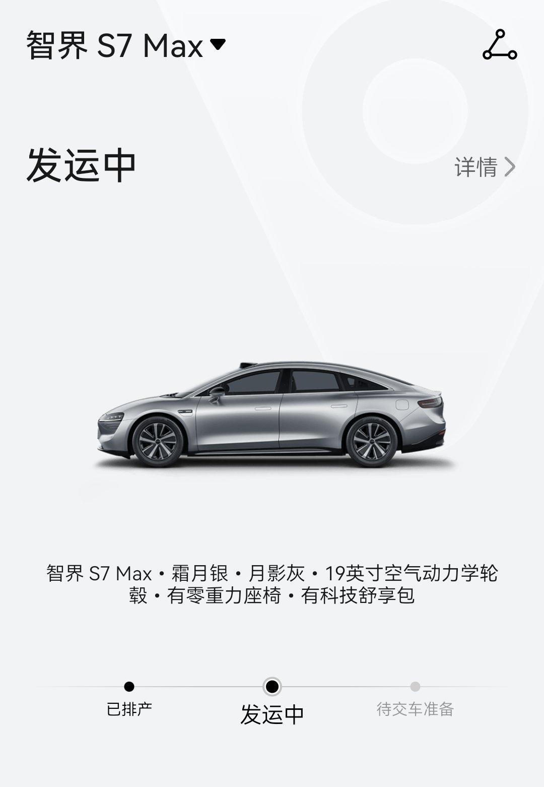 运了10天还没到，可能我的车真的不小心被奇瑞出口到非洲去了