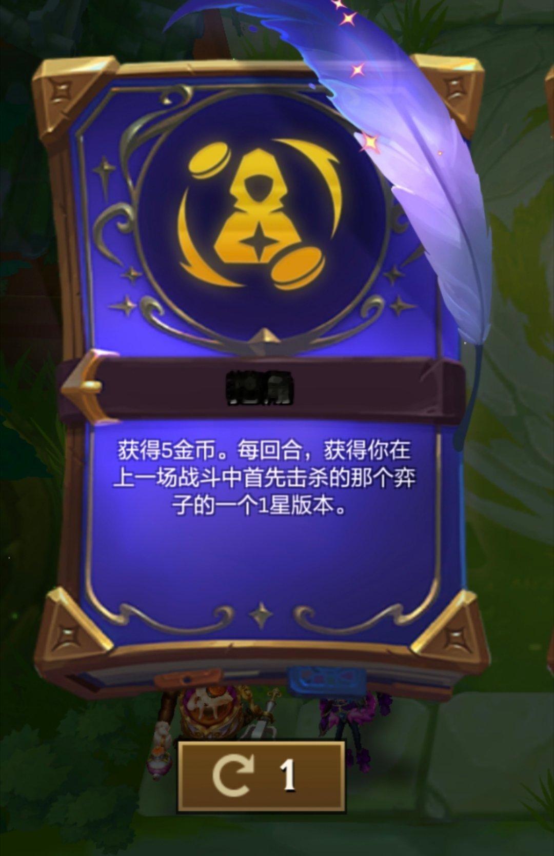 #炉石传说# 哈哈哈，这不是拉法姆吗？[doge]#云顶之弈# ​​​