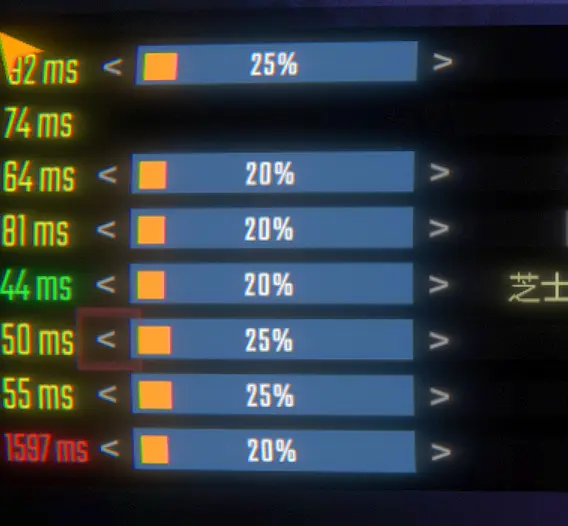 这是什么延迟 朕从未见过