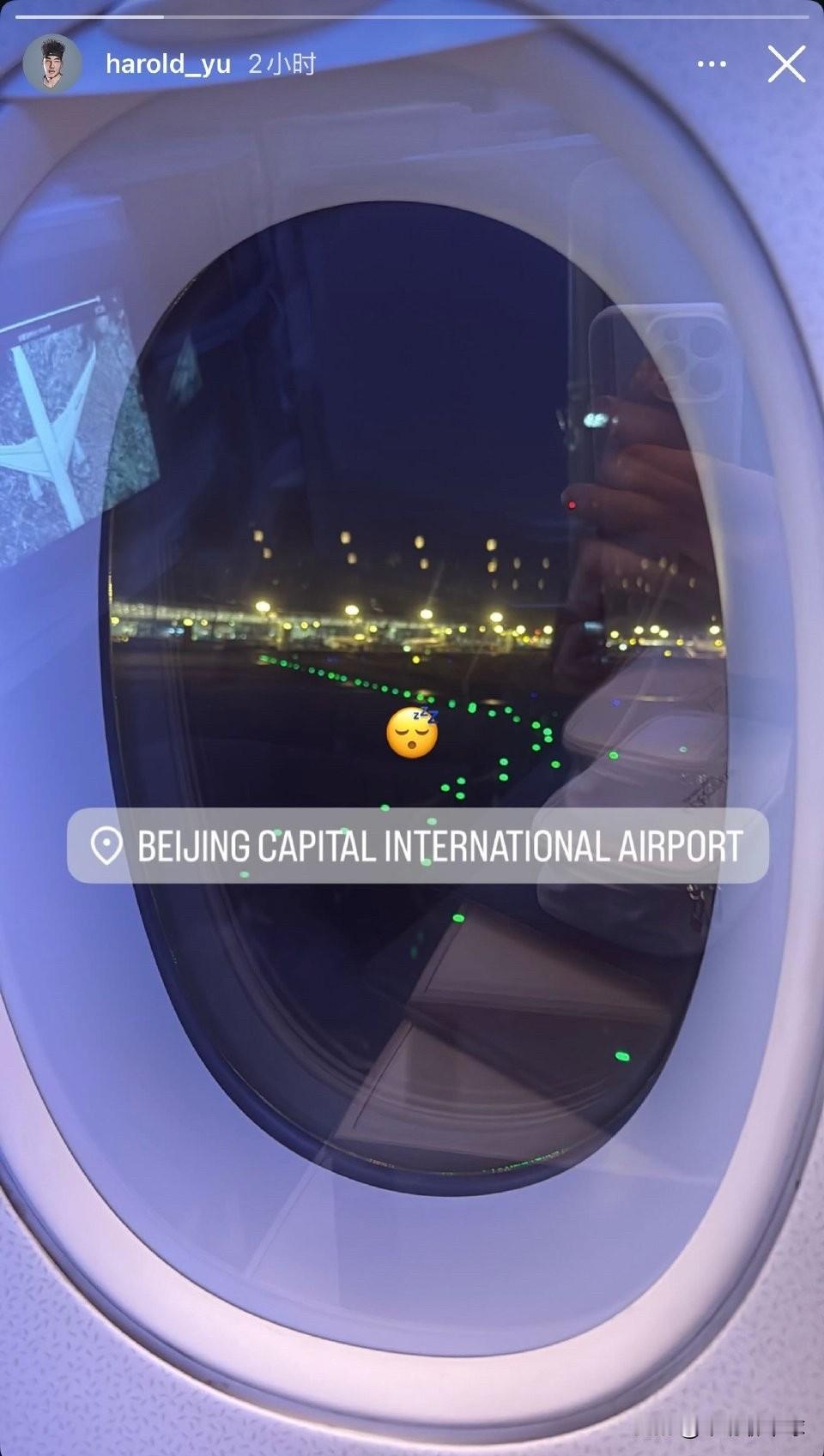 40小时横跨万里！余嘉豪5次转机紧急驰援，男篮内线困境凸显

为驰援中国男篮备战