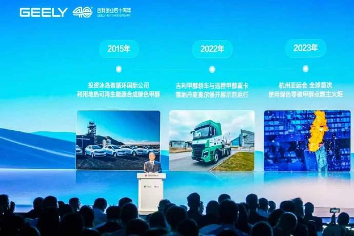 利控股董事长李书福在2026世界智能网联汽车大会上谈及与蔚来换电合作时表示，智能