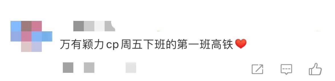 万有颖力cp官宣呜呜呜谁还没嗑上万有颖力这一对我真的会伤心的OK？！[泪] ​​