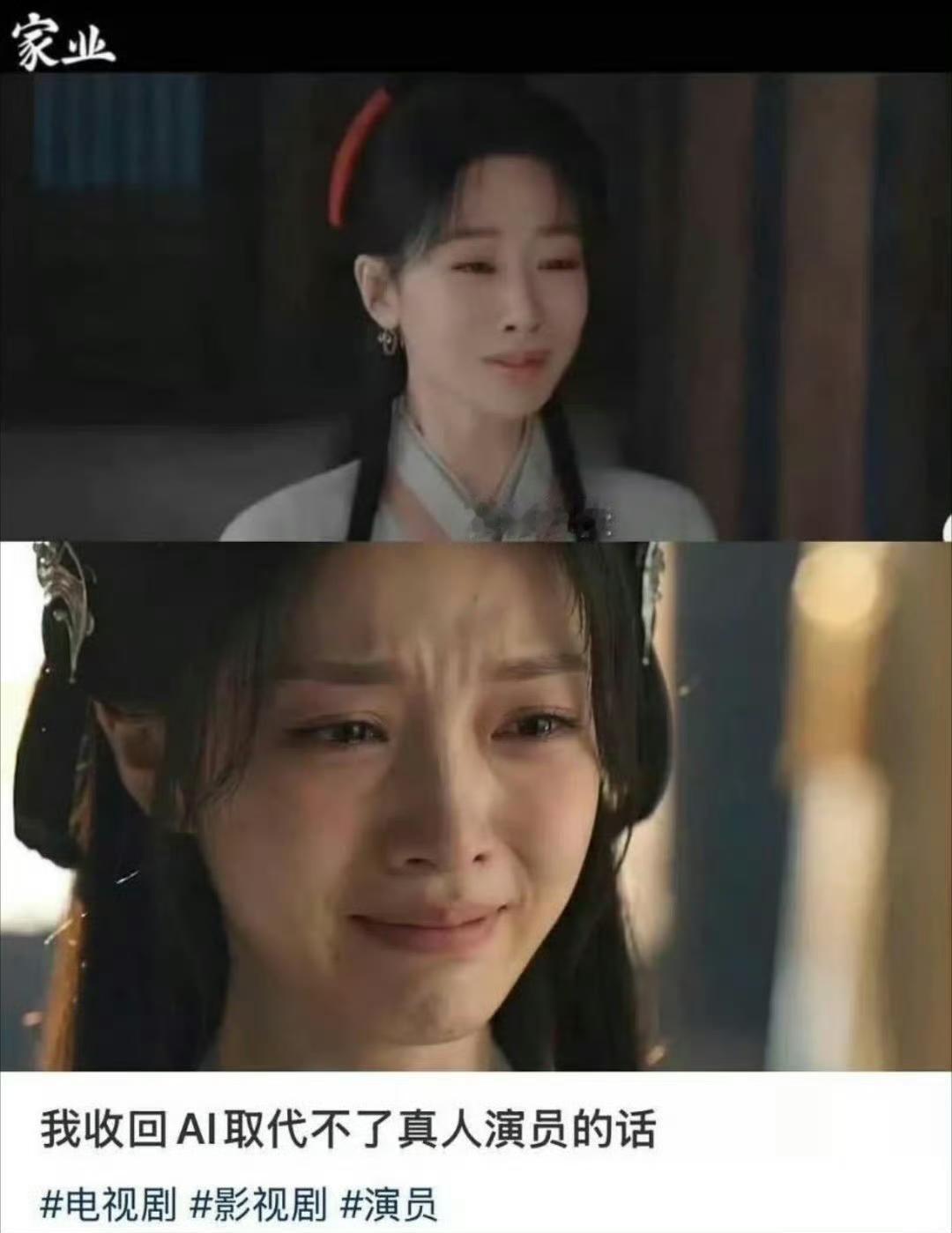 我证明，ai真的能代替古偶了