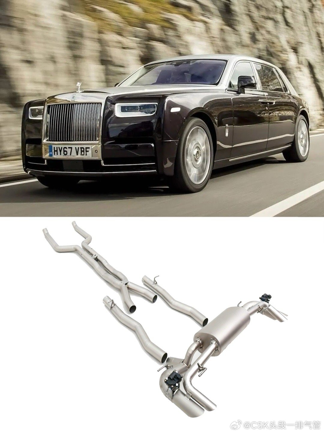 劳斯莱斯 幻影 钛合金中尾段阀门排气：奢华与性能的完美融合 ​​​