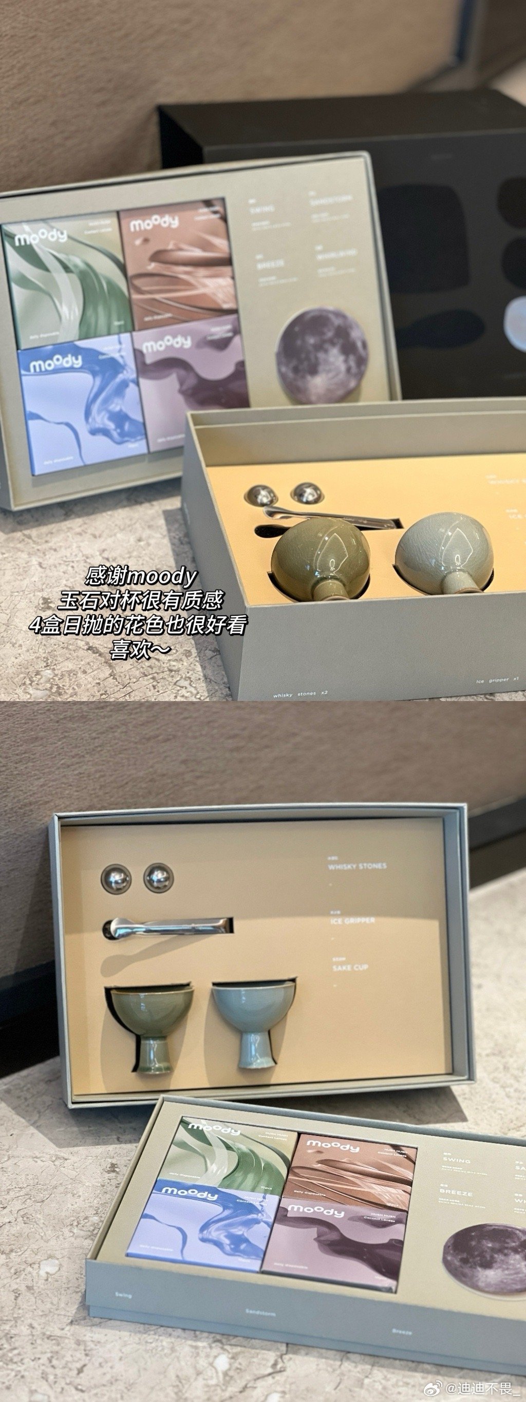 🎑压了一个假期中秋礼盒      和老婆们一起分享～感谢品牌方们      T