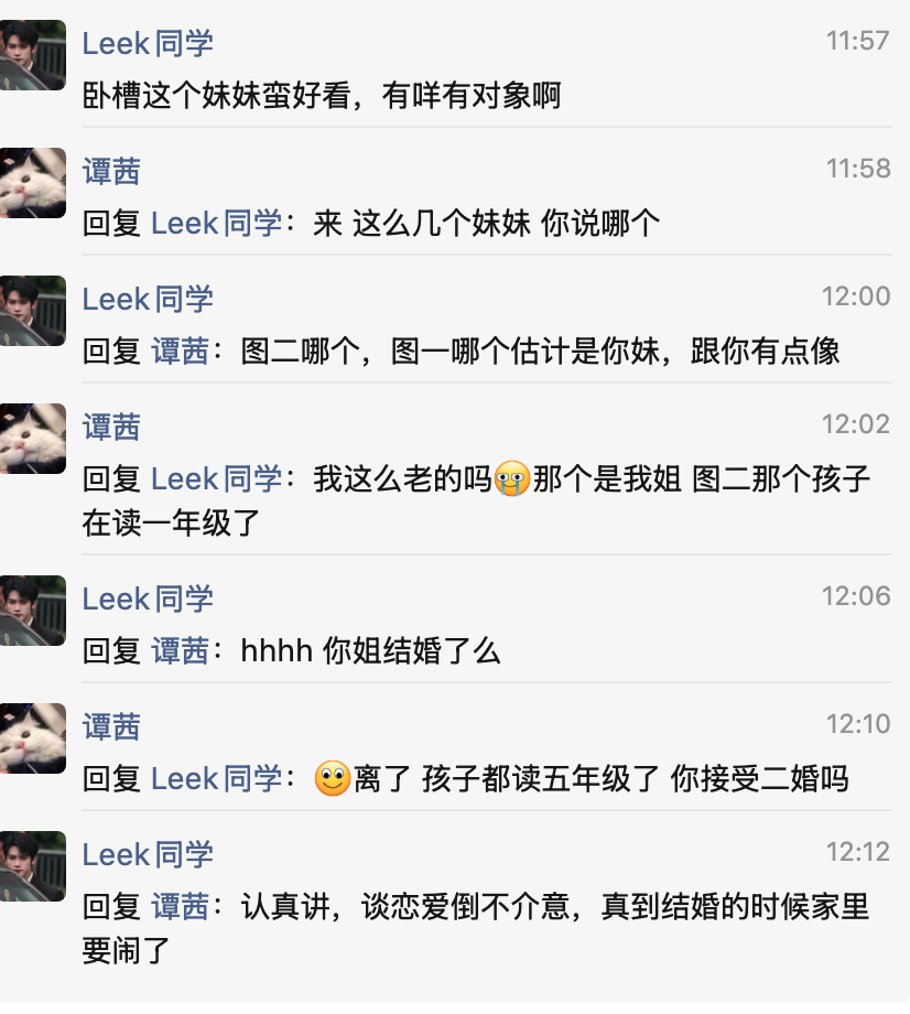 我的理想是找个离异带娃的无痛当爹。但是真的到了结婚的时候家里估计要闹了！ 