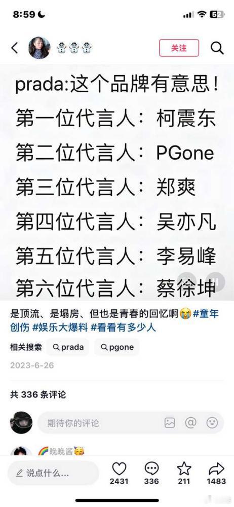 西村力结束之后我们的top又陷入漩涡|Prada|TOP|时代峰峻 ​​​