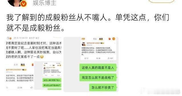Cy家假美国人又语无伦次了，内娱被告顶流怎么来的？上个月还有手写道歉信的ie呢 