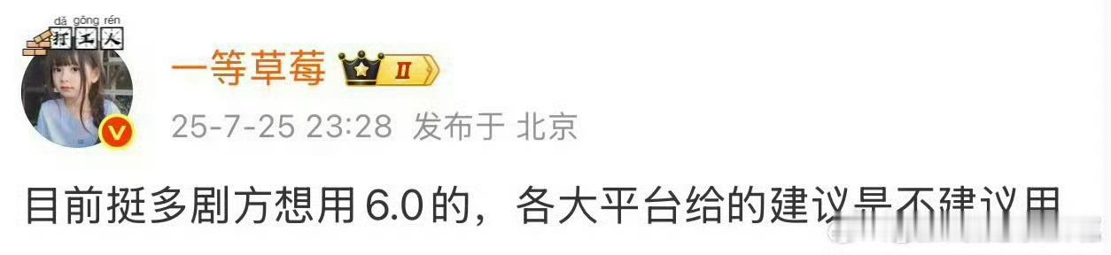 我就希望这些敢用的资本血本无归 ​​​