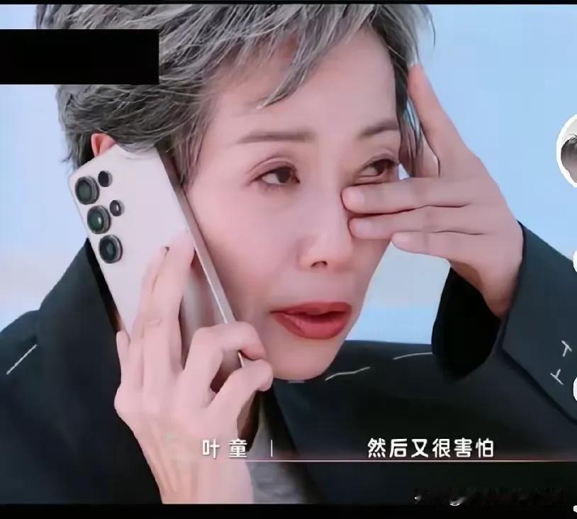 看到62岁的叶童感觉莫名的心疼
她在海边跟梁家辉打电话哭了
尤其对方说的一句除了