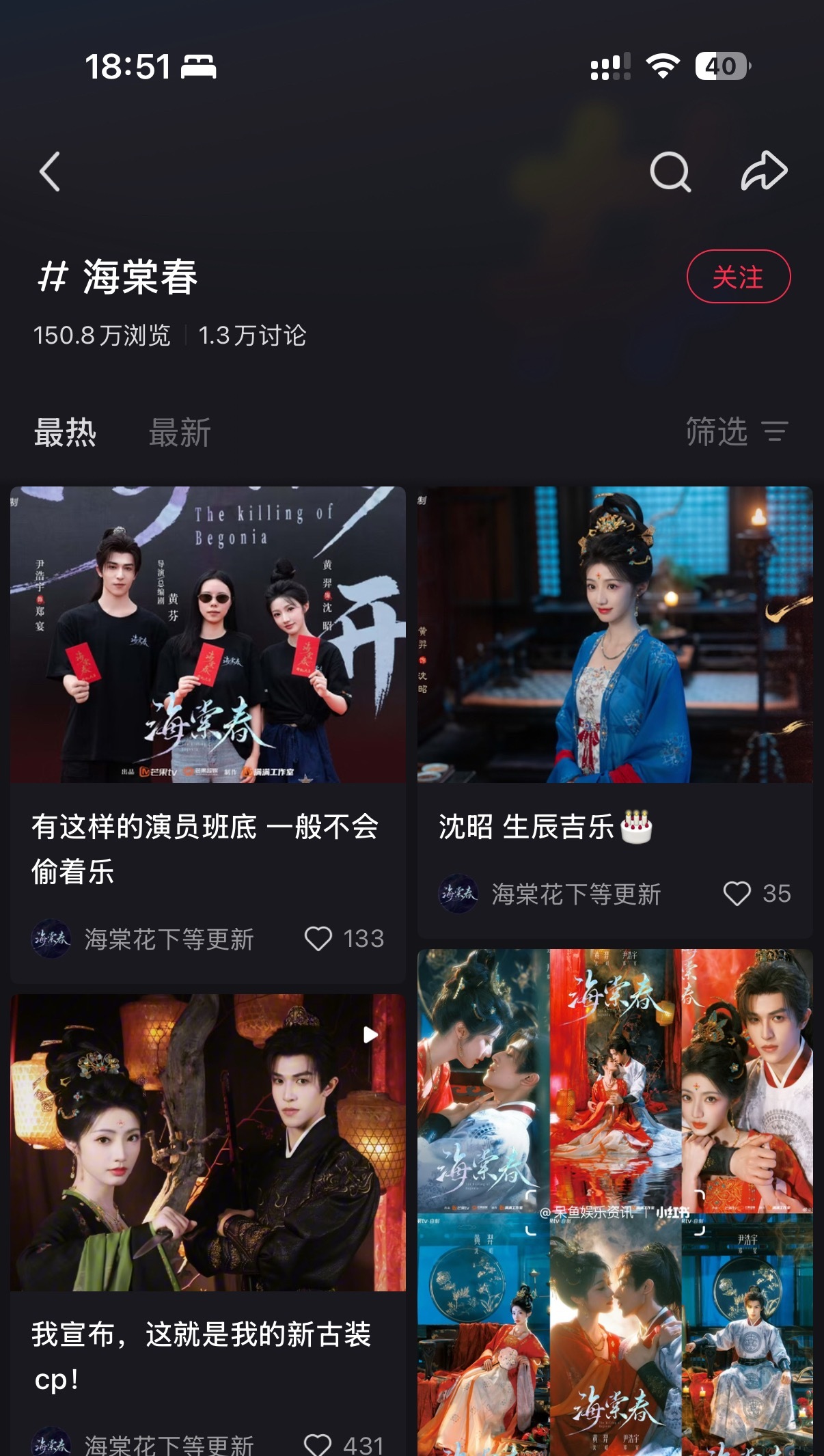 无处不在的前夫们 我想点开黄/奕新电视剧怎么男主角是yhy