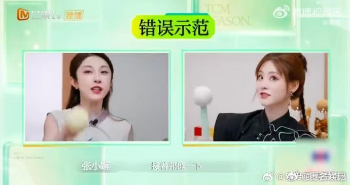 祝绪丹随便一跳被中医确诊刷到祝绪丹被中医建议查颈椎，随便一跳就被提醒，一开始还嘴
