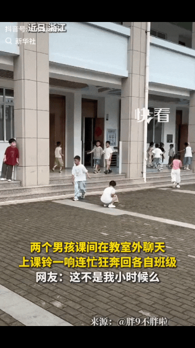 “太好笑了！”浙江，校园里课间休息时间，两个男生正聊得开心，开始还以为他俩是一个