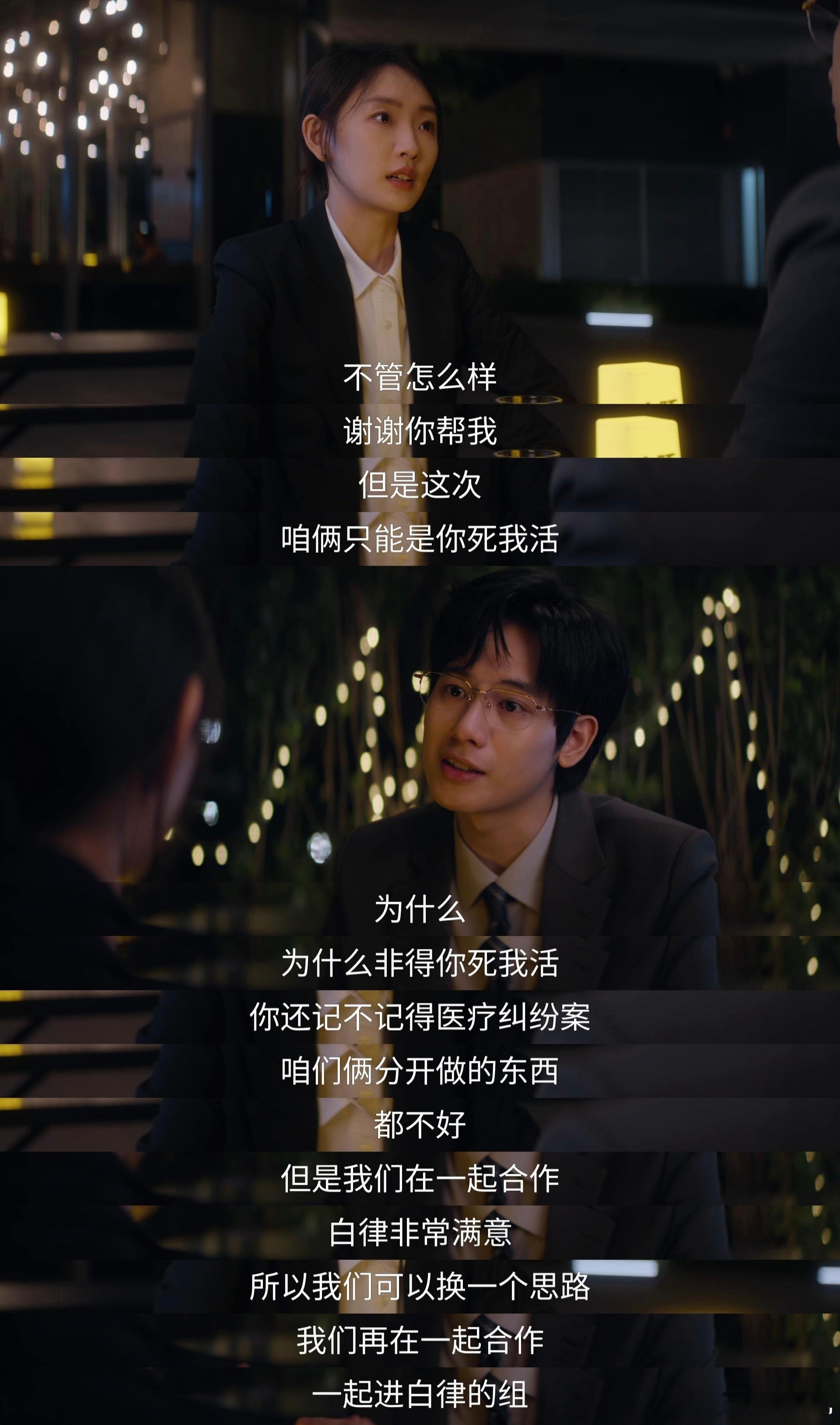 嗑上双强cp就发了狠忘了情《即刻上场》把双强、对抗路、智性恋揉在一起，每一个点都