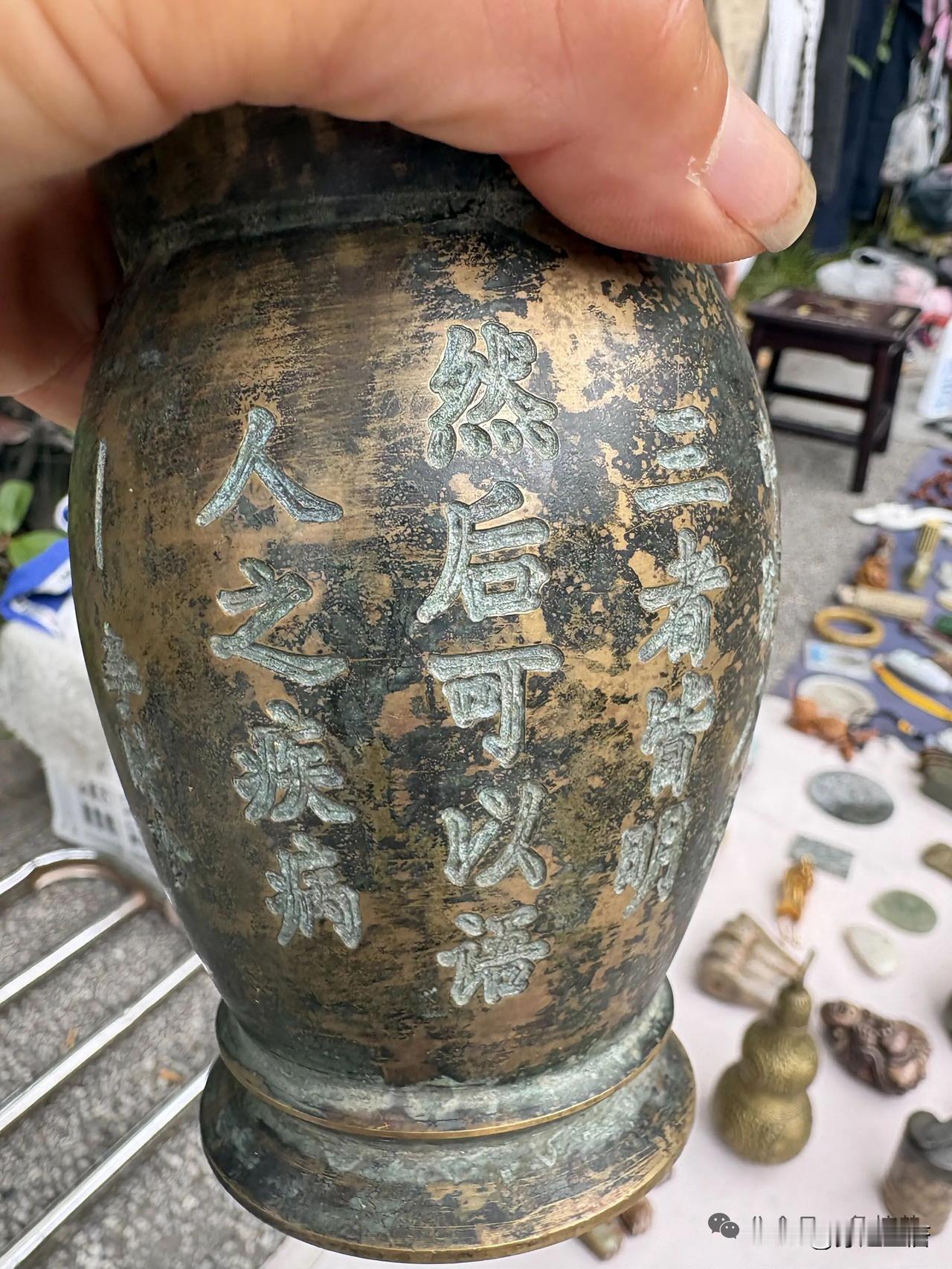 晒图笔记大赛在明姜大集淘到一件有意思的老物件，带盖，里面放着一根药杵，器身刻着文