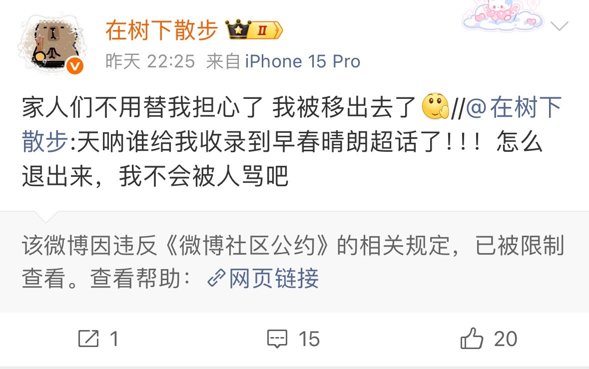 给我聚哪去了 