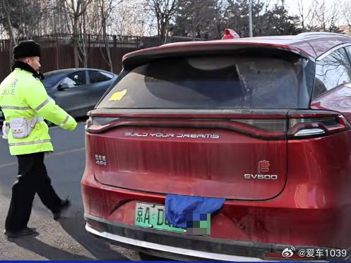 【爱车安全贴士北京街头涉牌违法被抓正着，司机：罚款不合规，我不认！ 】这东西是拿